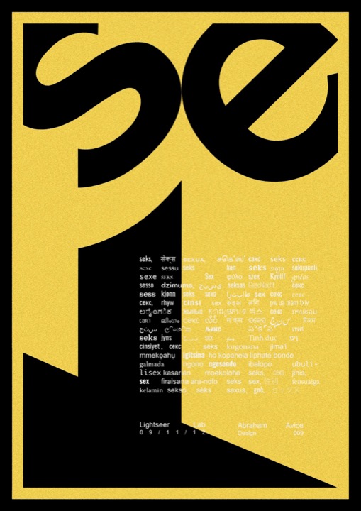 SEX poster.